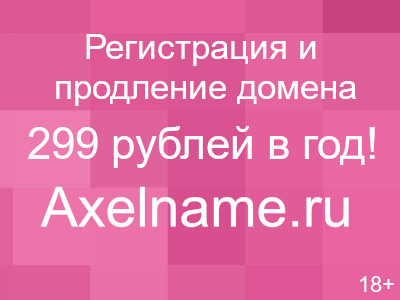 Схема проезда на рыболовную базу Заря